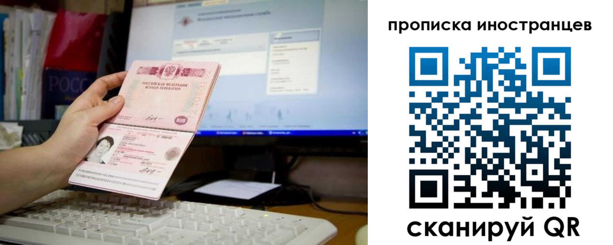 временная регистрация для школы в Бутурлиновке