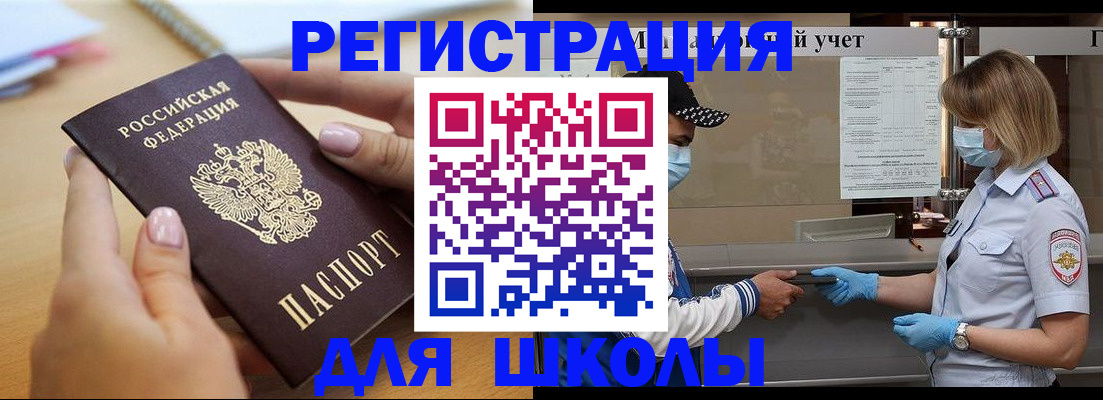 прописка в квартире в Бутурлиновке